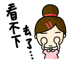 Shan's daily life sticker #7587479