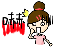 Shan's daily life sticker #7587482