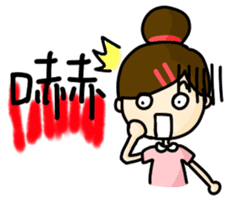 Shan's daily life sticker #7587482