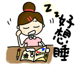 Shan's daily life sticker #7587484