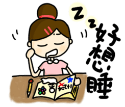 Shan's daily life sticker #7587484