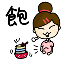 Shan's daily life sticker #7587489