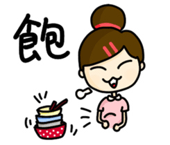 Shan's daily life sticker #7587489