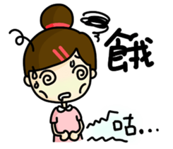 Shan's daily life sticker #7587490