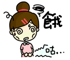 Shan's daily life sticker #7587490