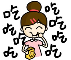 Shan's daily life sticker #7587491