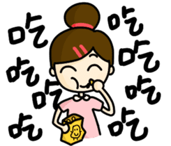 Shan's daily life sticker #7587491