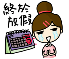 Shan's daily life sticker #7587492