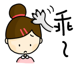 Shan's daily life sticker #7587496