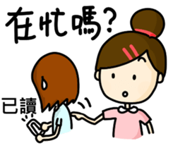 Shan's daily life sticker #7587497