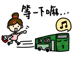 Shan's daily life sticker #7587498