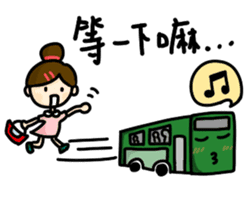 Shan's daily life sticker #7587498