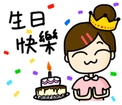 Shan's daily life sticker #7587499