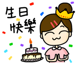 Shan's daily life sticker #7587499