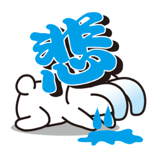 Sticker crying sticker #7587537