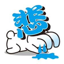 Sticker crying sticker #7587537