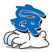 Sticker crying sticker #7587538