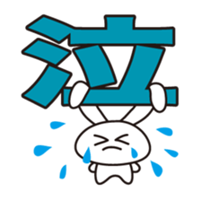 Sticker crying sticker #7587539
