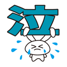 Sticker crying sticker #7587539