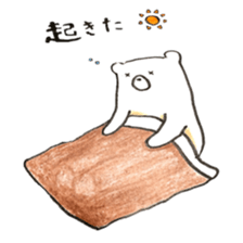 Frog and Bear 3 sticker #7587940