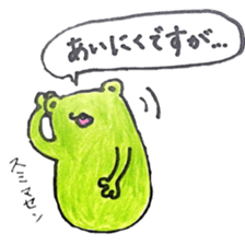 Frog and Bear 3 sticker #7587961