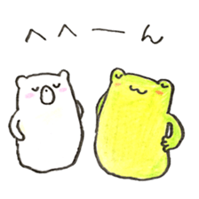 Frog and Bear 3 sticker #7587966