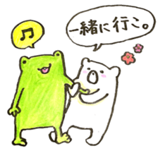 Frog and Bear 3 sticker #7587968