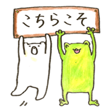 Frog and Bear 3 sticker #7587971