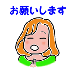 My name is Emi sticker #7588066