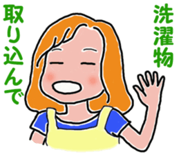 My name is Emi sticker #7588073