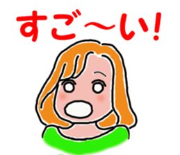 My name is Emi sticker #7588076