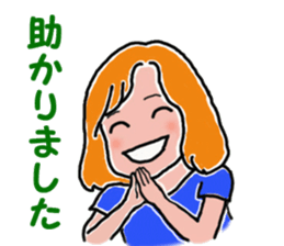 My name is Emi sticker #7588098