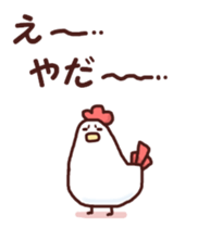 Dry chicken flying sticker #7588401