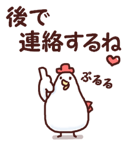 Dry chicken flying sticker #7588404