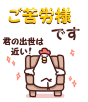 Dry chicken flying sticker #7588405