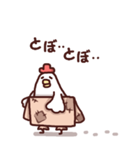 Dry chicken flying sticker #7588406