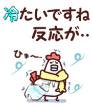 Dry chicken flying sticker #7588408