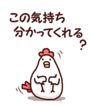 Dry chicken flying sticker #7588409