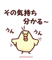 Dry chicken flying sticker #7588410