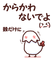 Dry chicken flying sticker #7588412