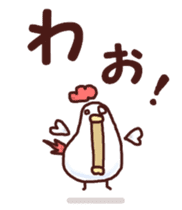 Dry chicken flying sticker #7588413