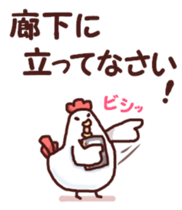 Dry chicken flying sticker #7588416