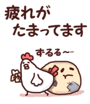 Dry chicken flying sticker #7588418