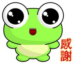 Frog Gengen (everyday life) sticker #7588420