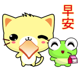 Frog Gengen (everyday life) sticker #7588421