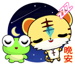 Frog Gengen (everyday life) sticker #7588422