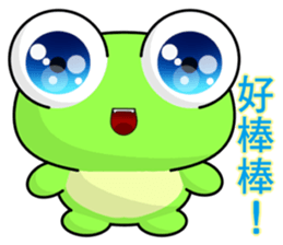 Frog Gengen (everyday life) sticker #7588425