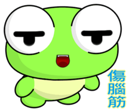 Frog Gengen (everyday life) sticker #7588426