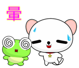 Frog Gengen (everyday life) sticker #7588429