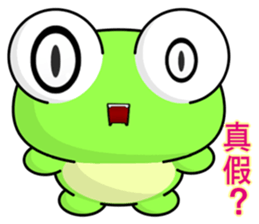 Frog Gengen (everyday life) sticker #7588434